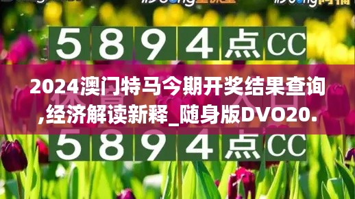 远山芙蓉 第5页