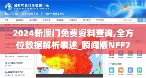 资料中心 第439页