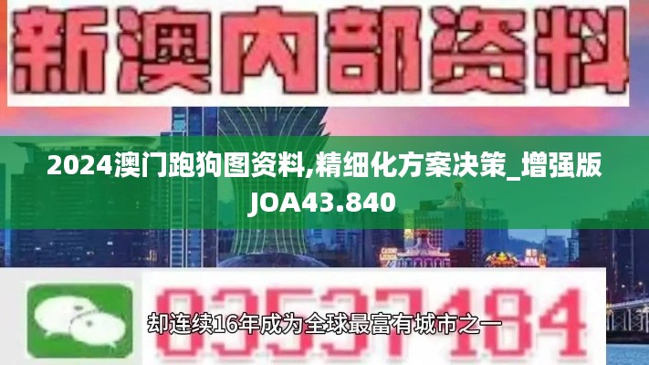 择善而从 第4页