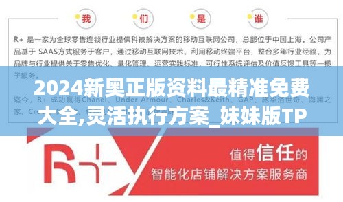双瞳剪水 第5页
