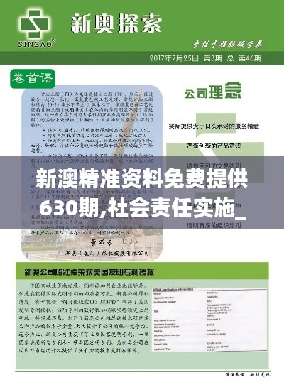 喜出望外 第4页