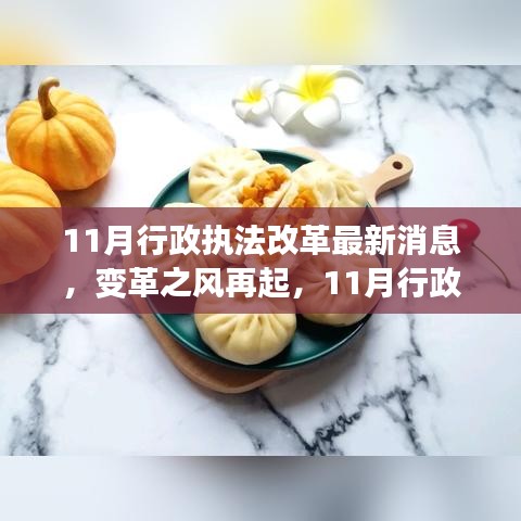 抱朴含真 第4页