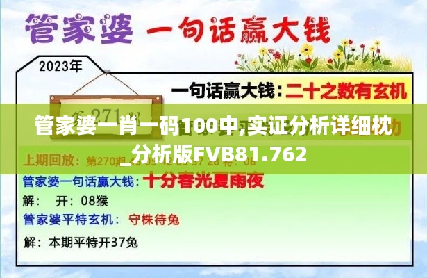 勤勤恳恳 第4页
