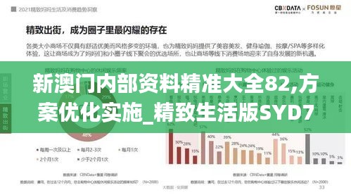 资料中心 第435页