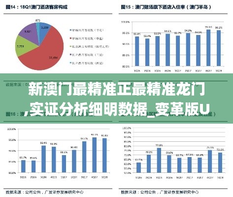 资料中心 第433页