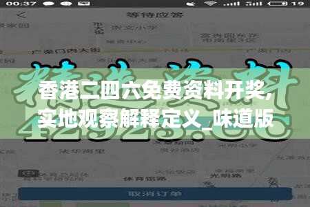 第2508页