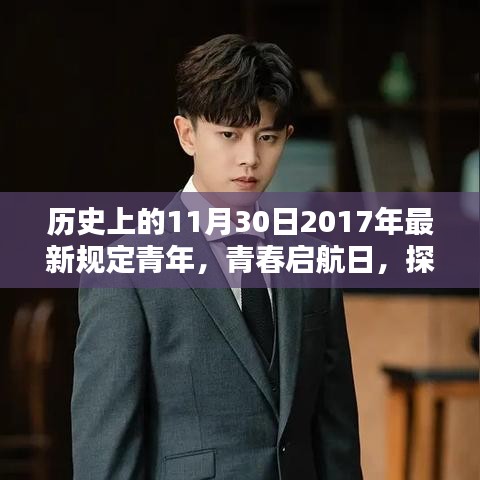 不求甚解 第4页