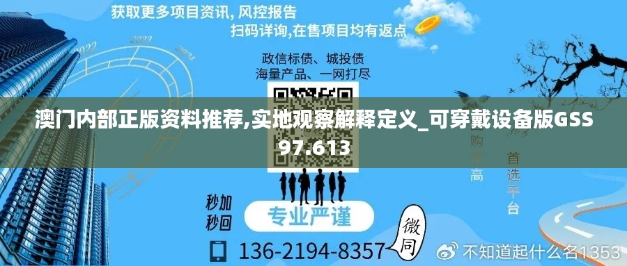 秀色可餐 第4页