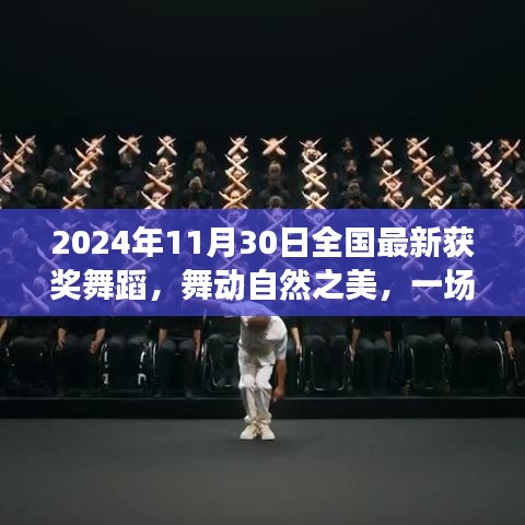 首鼠两端 第4页