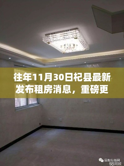 橘虞初梦 第5页