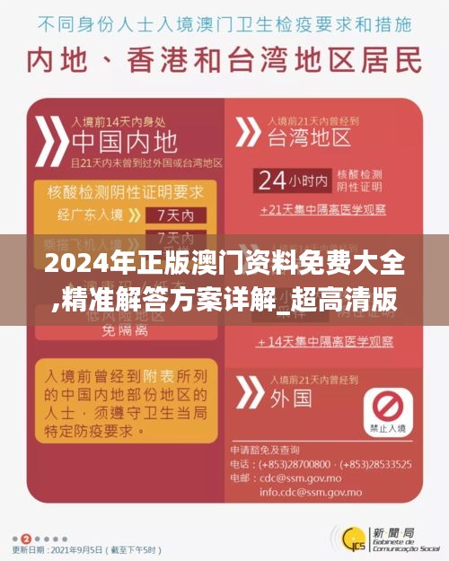 椎髻布衣 第4页