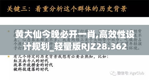 第2456页