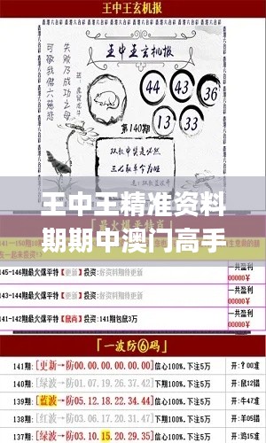 第2439页