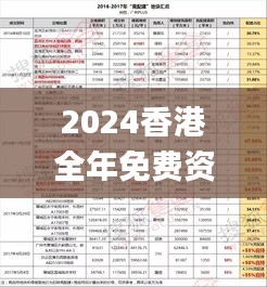 白璧无瑕 第4页