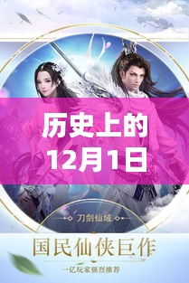 第2432页