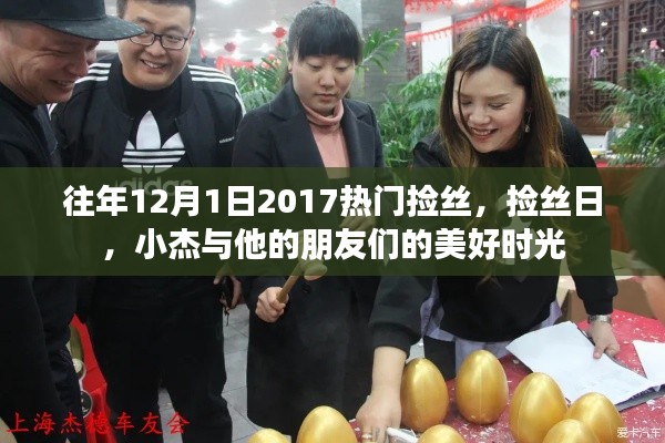 张皇铺饰 第4页