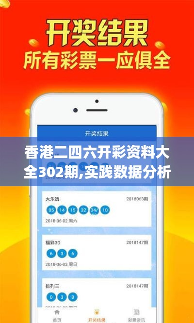 羊肠鸟道 第4页