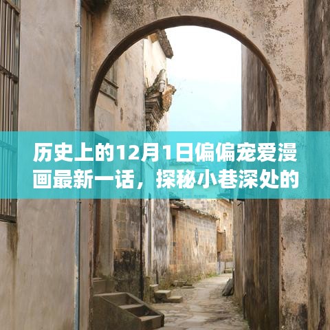 马虎从事 第3页