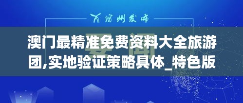 第2357页