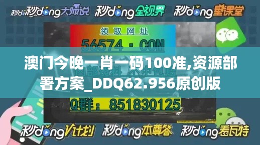 大张挞伐 第4页
