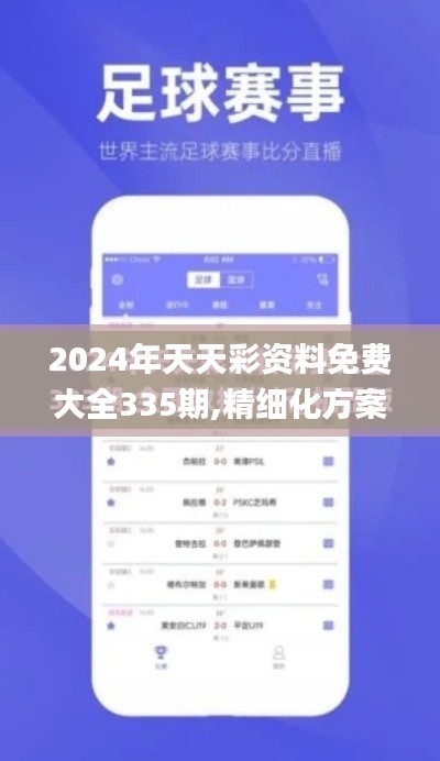 炙手可热 第4页