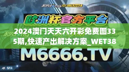第2333页