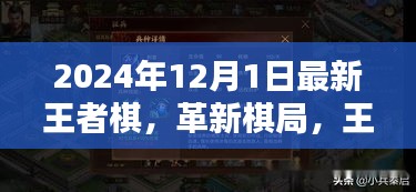 打马虎眼 第4页