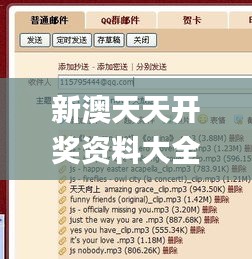 手舞足蹈 第4页