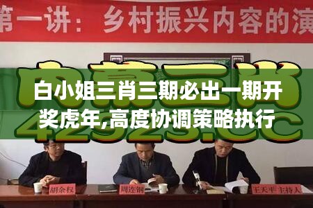 张狂妄行 第5页