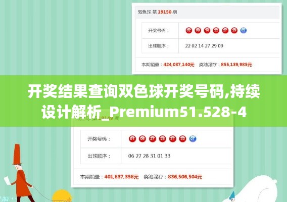 张袂成阴 第4页