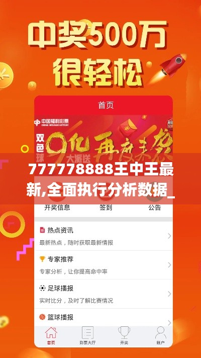 集腋成裘 第5页