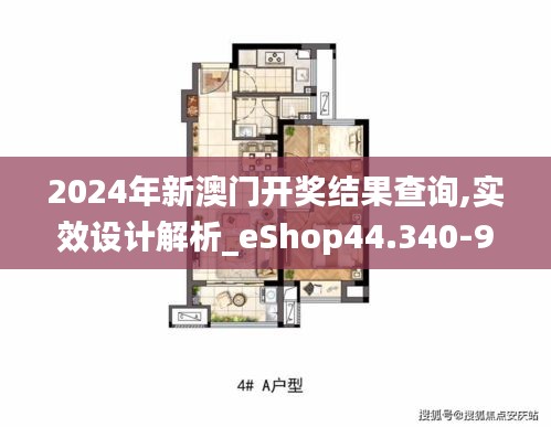 一往无前 第4页