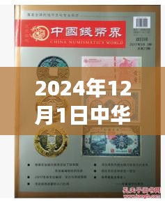 最新消息 第4页