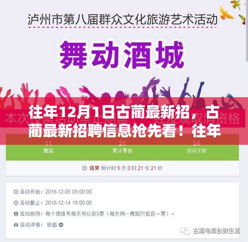 国色天姿 第3页