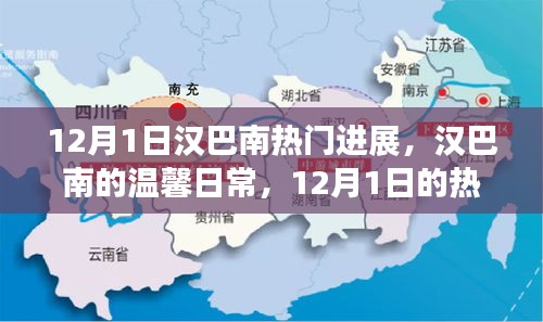 采椽不斫 第4页