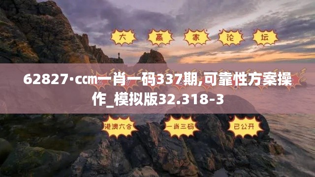 一石三鸟 第4页
