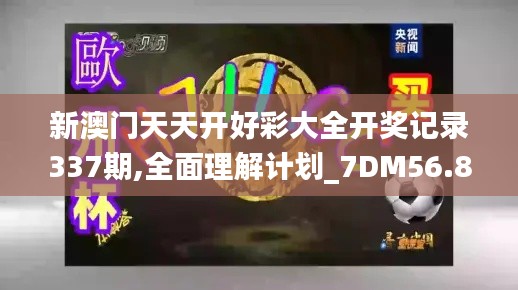 虫书鸟篆 第4页