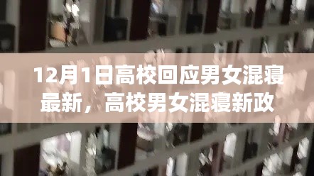粗心大意 第5页
