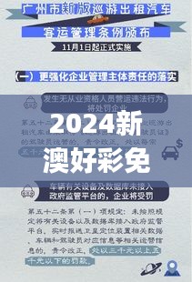 豪门贵胄 第4页
