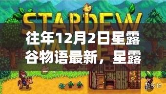 徙宅忘妻 第3页