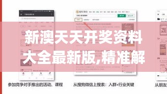 风流倜傥 第4页