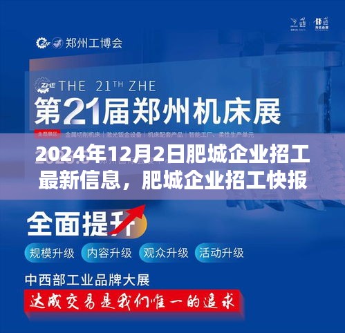 刚毅木讷 第3页