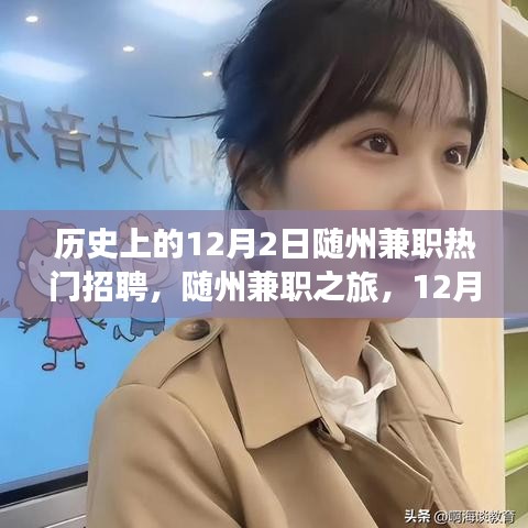 第2259页