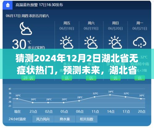 文质彬彬 第3页