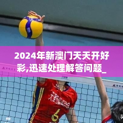 第2239页
