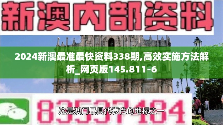悠然自得 第4页