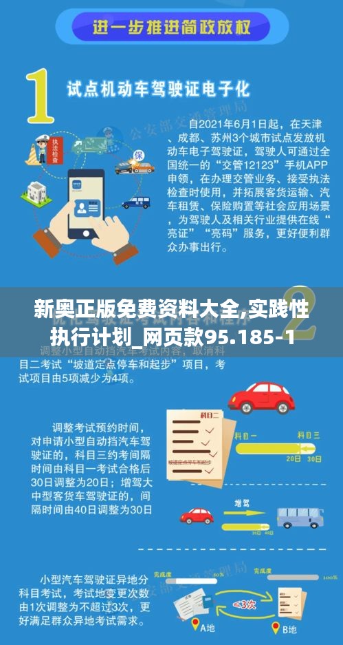 张三李四 第4页