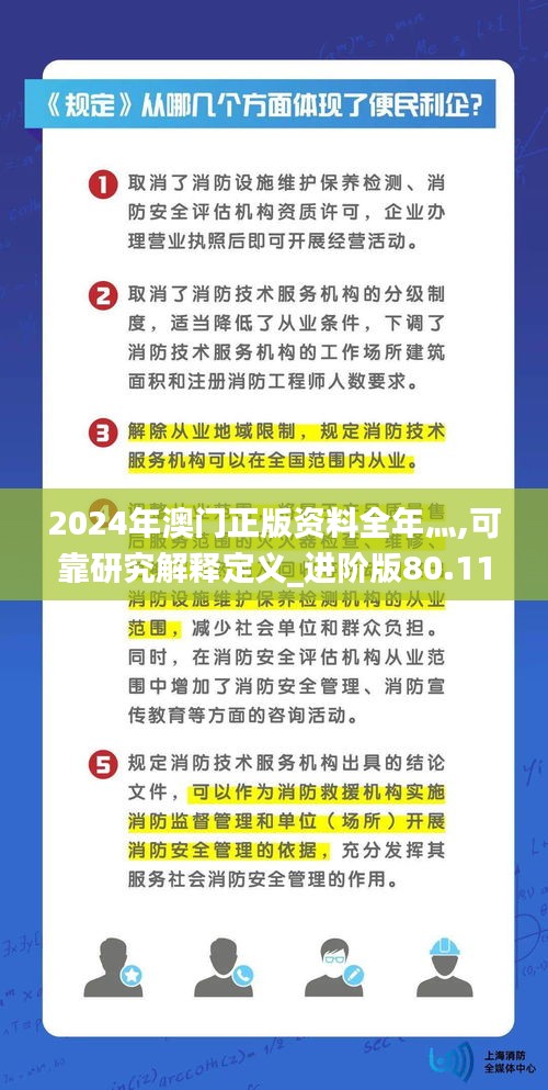 望其项背 第4页