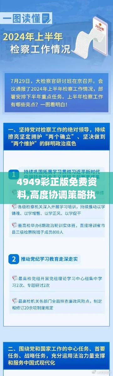 第2178页