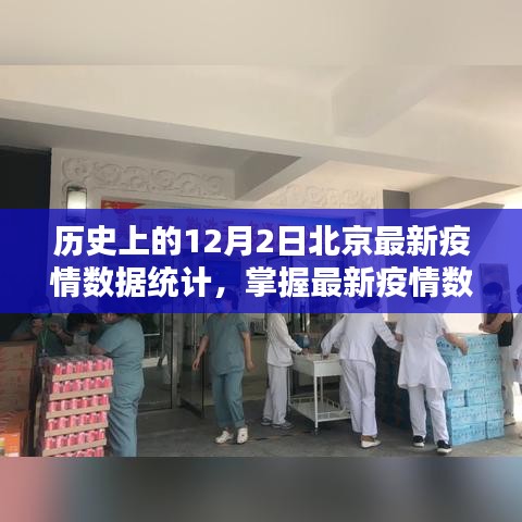 欧贵婚俗 第4页